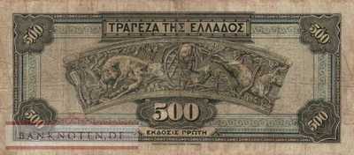 Greece - 500  Drachmai (#102a_F)