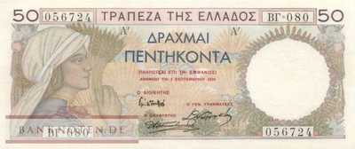 Greece - 50  Drachmai (#104a_UNC)