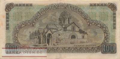 Griechenland - 100  Drachmai (#116a-2_VF)