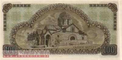 Griechenland - 100  Drachmai (#116a-S_UNC)