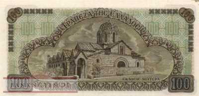 Greece - 100  Drachmai (#116a-S_AU)