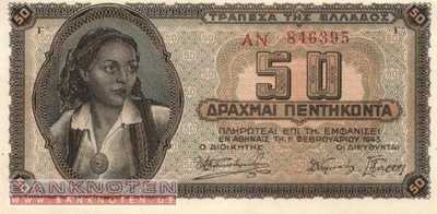 Greece - 50  Drachmai (#121a_UNC)