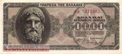 Griechenland - 500.000  Drachmai (#126as_XF)
