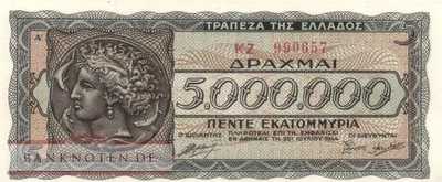 Griechenland - 5 Millionen Drachmai (#128a-1_UNC)