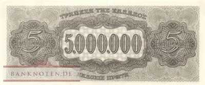 Greece - 5 Million Drachmai (#128a1_UNC)