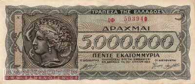 Griechenland - 5 Millionen Drachmai (#128a1_XF)