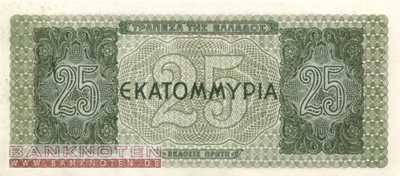 Greece - 25 Million Drachmai (#130a1_UNC)