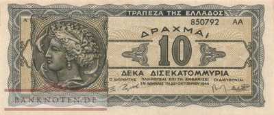 Greece - 10 Billion Drachmai (#134b_UNC)