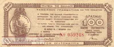 Greece - 100 Million Drachmai (#164_F)