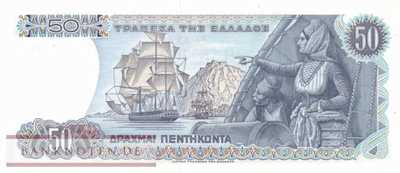 Greece - 50  Drachmai (#199a_XF)