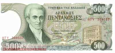 Griechenland - 500  Drachmai (#201a_UNC)