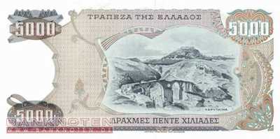 Greece - 5.000  Drachmai (#203a_UNC)