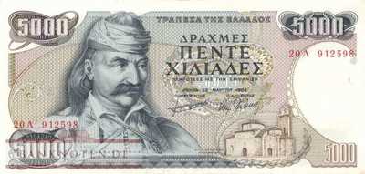 Griechenland - 5.000  Drachmai (#203a_VF)