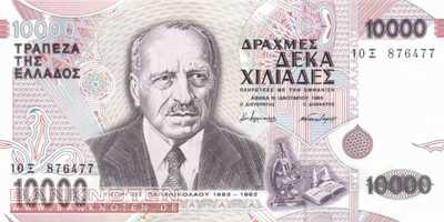 Griechenland - 10.000  Drachmai (#206a_UNC)