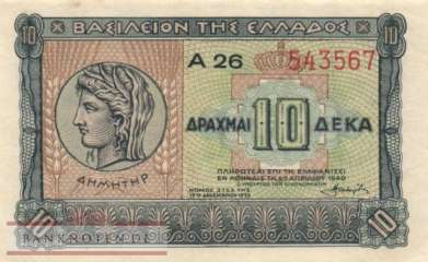 Greece - 10  Drachmai (#314_AU)