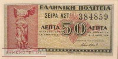 Griechenland - 50  Lepta (#316_UNC)