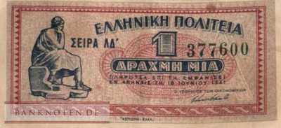 Griechenland - 1  Drachma (#317_VF)