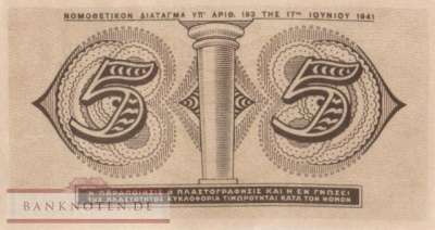 Greece - 5  Drachmai (#319_UNC)