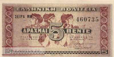 Greece - 5  Drachmai (#319_AU)