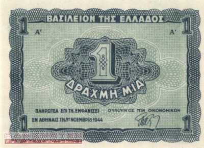 Greece - 1  Drachma (#320_UNC)