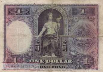 Hong Kong - 1  Dollar (#172c_VG)