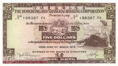 Hong Kong - 5  Dollars (#181f-75_UNC)