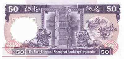 Hong Kong - 50  Dollars (#193a-87_UNC)