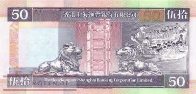 Hong Kong - 50  Dollars (#202a-93_UNC)