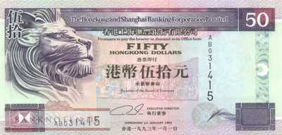 Hong Kong - 50  Dollars (#202a-93_UNC)