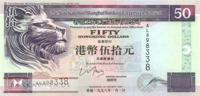 Hong Kong - 50  Dollars (#202d-98_UNC)