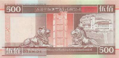 Hong Kong - 500  Dollars (#204c-9707_UNC)