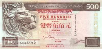 Hong Kong - 500 Dollars (#204d_UNC)