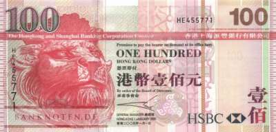 Hong Kong - 100  Dollars (#209b_UNC)