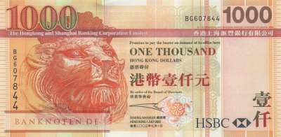 Hong Kong - 1.000  Dollars (#211a_UNC)