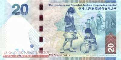 Hong Kong - 20  Dollars (#212a_UNC)