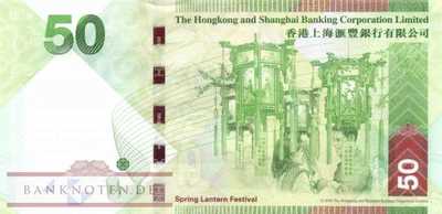 Hong Kong - 50  Dollars (#213b_UNC)
