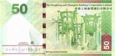 Hong Kong - 50  Dollars (#213d_UNC)