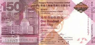 Hong Kong - 150  Dollars - 150 years HSBC without folder (#217_UNC)