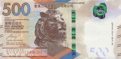 Hong Kong - 500  Dollars (#221b_UNC)