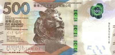 Hong Kong - 500  Dollars (#221c_UNC)