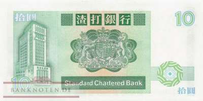 Hong Kong - 10  Dollars (#278b-89_UNC)