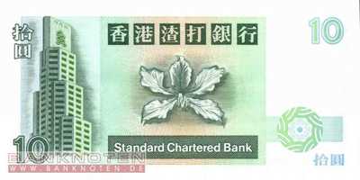 Hong Kong - 10 Dollars (#284b-95_UNC)