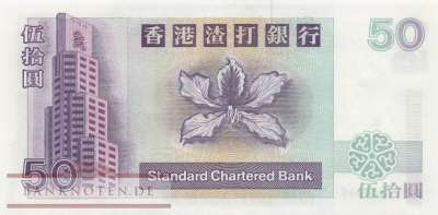 Hong Kong - 50  Dollars (#286b-94_UNC)