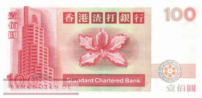 Hong Kong - 100  Dollars (#287c-00_UNC)