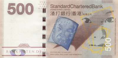 Hong Kong - 500  Dollars (#300b_UNC)