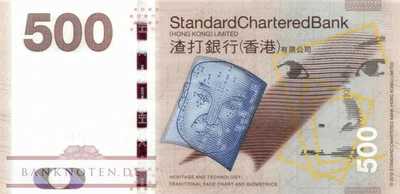 Hong Kong - 500  Dollars (#300c_UNC)