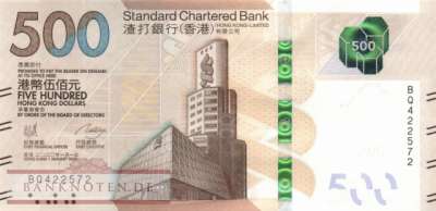 Hong Kong - 500  Dollars (#305b_UNC)