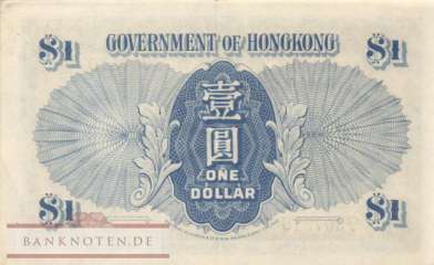 Hong Kong - 1  Dollar (#316_VF)