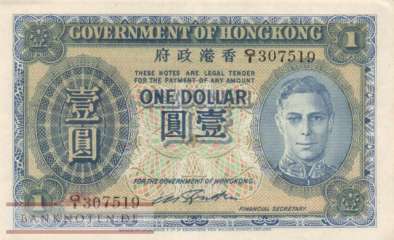 Hong Kong - 1  Dollar (#316_VF)