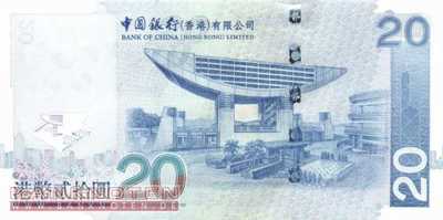 Hong Kong - 20  Dollars (#335b_UNC)